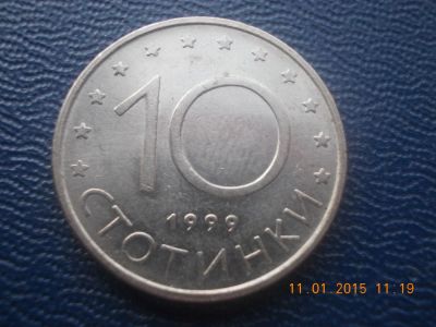 Лот: 4950801. Фото: 1. Для Вашей коллекции иностранная... Остальные страны