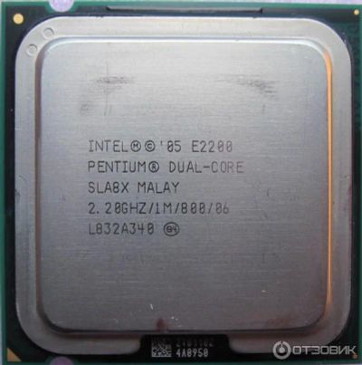 Лот: 7636491. Фото: 1. Intel Pentium Dual e2200. Процессоры