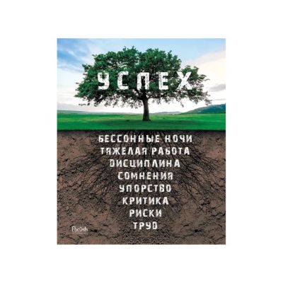 Лот: 24558582. Фото: 1. Картина холст, 50х40 см, Древо... Произведения