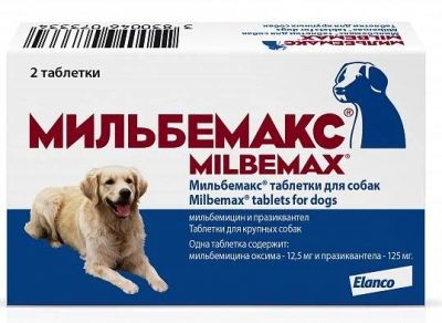 Лот: 16213806. Фото: 1. Таблетки для взрослых собак. Косметика для животных