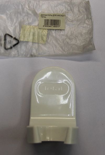 Лот: 14129887. Фото: 1. Держатель для насадок Tefal. Запчасти, комплектующие для мелкой бытовой техники