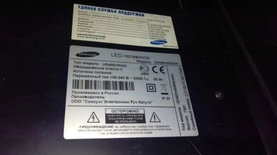 Лот: 11241239. Фото: 1. Большой ЖК LED-телевизор 46" Samsung... Телевизоры