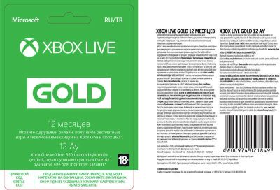 Лот: 15209986. Фото: 1. Xbox LIVE Gold. Игры для консолей