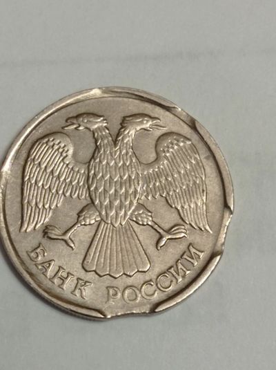 Лот: 21766154. Фото: 1. 10 рублей 1992 г. Россия. Брак... Россия после 1991 года