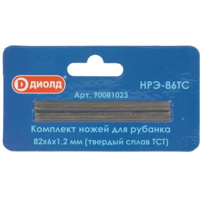 Лот: 24414631. Фото: 1. Ножи для рубанка Диолд, НРЭ-86ТС... Расходные материалы, сменные насадки