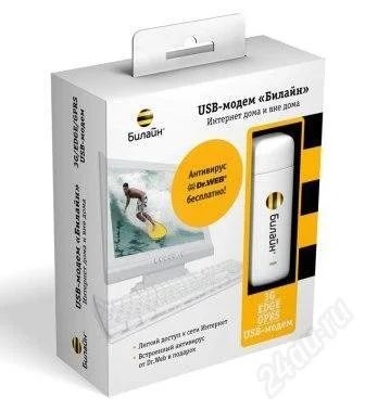 Лот: 2501768. Фото: 1. 3G USB-модем "Билайн" Huawei E-150. Проводные модемы