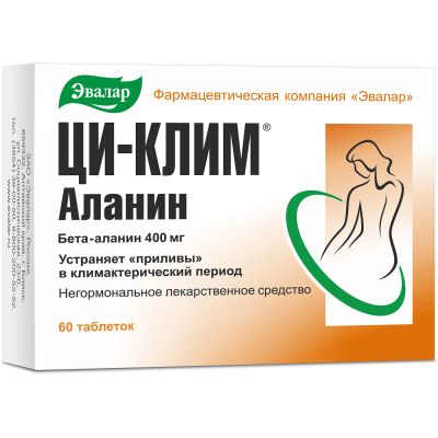 Лот: 23986956. Фото: 1. Ци-Клим Аланин таб. №60. Лекарства
