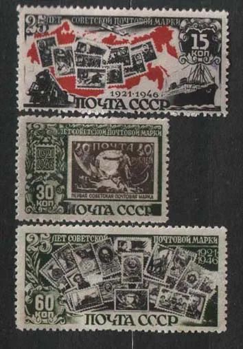 Лот: 25778519. Фото: 1. СССР 1946_009. Марки