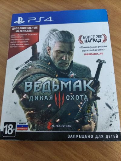 Лот: 15565133. Фото: 1. Ведьмак 3. Witcher III. Лицензионный... Игры для консолей