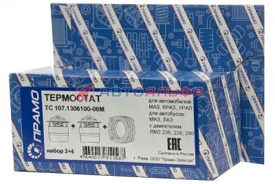 Лот: 23553949. Фото: 1. Термостат ТС107-1306100-06М2+4... Двигатель и элементы двигателя
