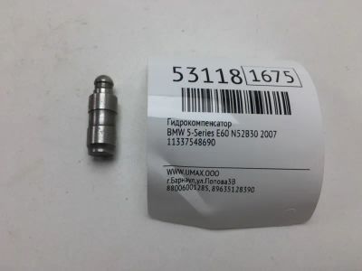 Лот: 20396115. Фото: 1. Гидрокомпенсатор Bmw 5-Series... Двигатель и элементы двигателя