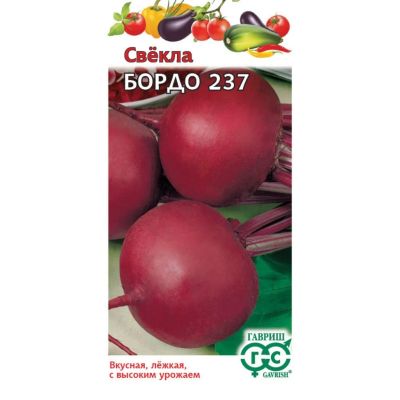 Лот: 24642516. Фото: 1. Семена Свекла, Бордо 237, 3 г... Другое (семена, рассада, садовые растения)