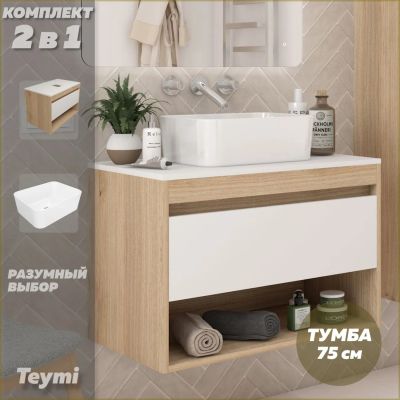 Лот: 25578082. Фото: 1. Тумба с раковиной Teymi Ritta... Раковины, умывальники