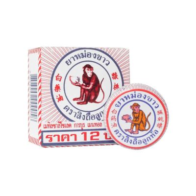 Лот: 20532829. Фото: 1. Белый бальзам White Monkey Holding... Другое (медицина)
