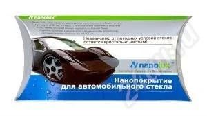 Лот: 629898. Фото: 1. Нанопокрытие для автомобильного... Средства по уходу