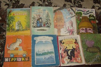 Лот: 1917076. Фото: 1. детские книги ссср. Книги