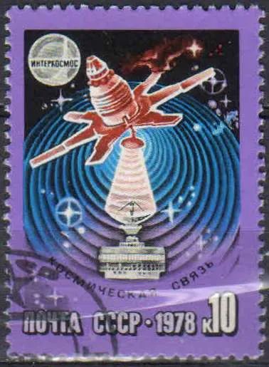 Лот: 25106730. Фото: 1. 1978, июнь. Международное сотрудничество... Марки