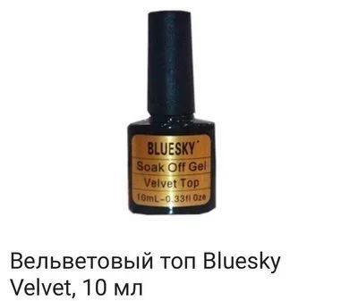 Лот: 8506023. Фото: 1. Shellac Bluesky топ вельвет velvet... Лак для ногтей