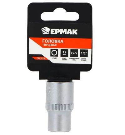 Лот: 24850545. Фото: 1. Головка 12 мм Ермак 6-гранная... Другое (авто, мото, водный транспорт)