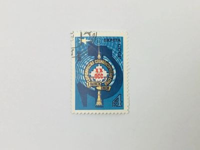 Лот: 23314458. Фото: 1. 20 лет Организации сотрудничества... Марки