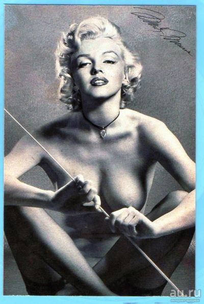 Лот: 17947126. Фото: 1. Marilyn Monroe/Мэрилин Монро-глянцевая... Открытки, конверты