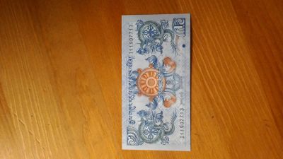 Лот: 5408846. Фото: 1. Бутан 1 нгултрум 2013 г. пресс. Азия