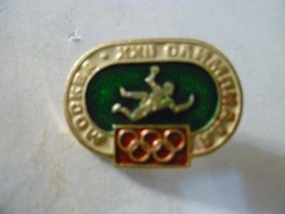 Лот: 5280269. Фото: 1. значок42. Другое (значки, медали, жетоны)