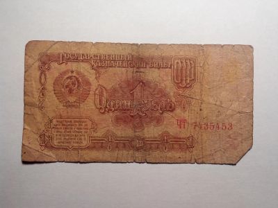 Лот: 4934271. Фото: 1. Банкнота. Состояние на фото. Лот... Другое (банкноты)