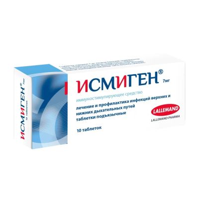 Лот: 23710291. Фото: 1. Исмиген таб.подъязычн. 7 мг №10. Лекарства