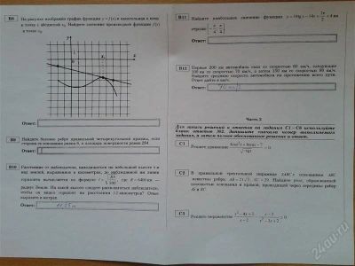 Лот: 2102604. Фото: 1. репетиторы Красноярск. Другие (обучение, тренеры)