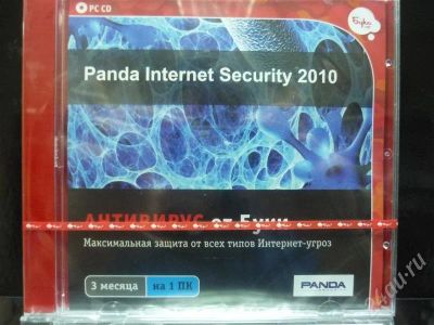 Лот: 307848. Фото: 1. Антивирус Panda Internet Security... Системные