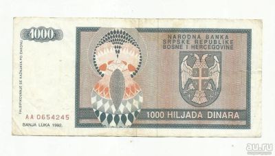 Лот: 9151176. Фото: 1. 1000 динар. Сербская Босния и... Европа