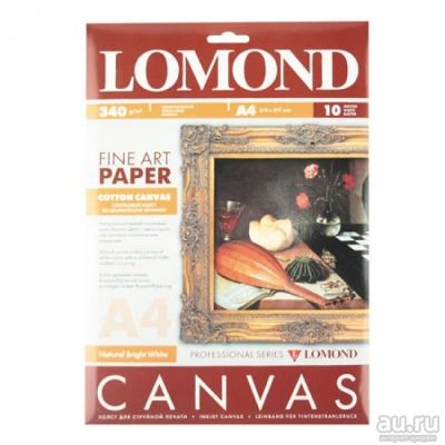 Лот: 12992931. Фото: 1. Холст Lomond 340/A4/7 шт. для... Холсты чистые