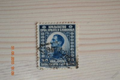 Лот: 5625285. Фото: 1. Марка в коллекцию №9. Марки