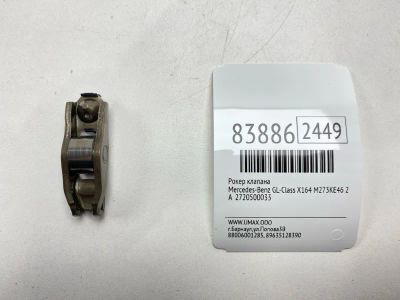Лот: 21973808. Фото: 1. Рокер клапана Mercedes-Benz Gl-Class... Двигатель и элементы двигателя