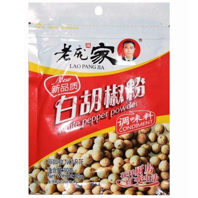 Лот: 20533791. Фото: 1. Перец белый порошок, White Pepper... Приправы, специи