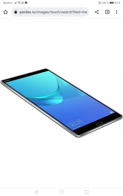Лот: 19995567. Фото: 1. Huawei mediapad m5 планшет. Планшеты