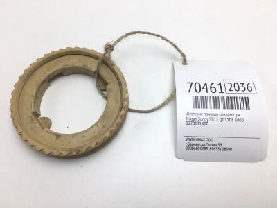 Лот: 20672344. Фото: 1. Шестерня привода спидометра Nissan... Двигатель и элементы двигателя