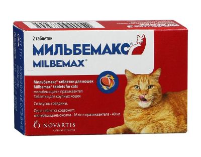 Лот: 10072296. Фото: 1. Мильбемакс для кошек (антигельминтик... Косметика, лекарства