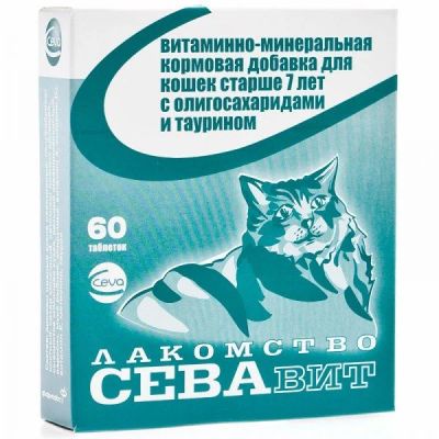 Лот: 16213552. Фото: 1. Витамины для кошек старше 7лет... Косметика для животных
