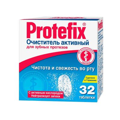 Лот: 23722993. Фото: 1. Протефикс Очиститель активный... Лекарства