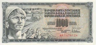 Лот: 55089. Фото: 1. Югославия. 1000 динар 1981г. Идеал... Европа