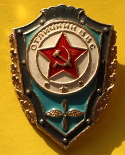 Лот: 7065694. Фото: 1. Знак отличник ВВС. Армия. Алюминий... Сувенирные