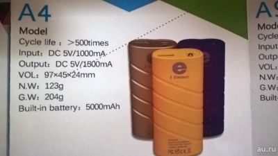 Лот: 8222805. Фото: 1. Power Bank 5000 MhA цена только... Внешние, портативные аккумуляторы для смартфонов (Power bank)