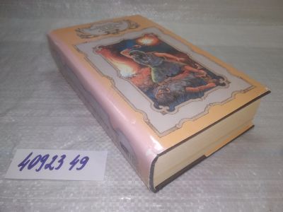 Лот: 25348553. Фото: 1. оз..вб..(4092349) Борьба за огонь... Художественная
