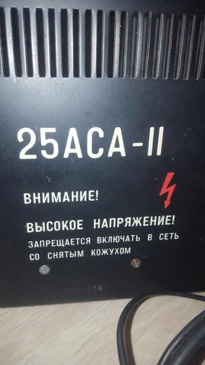 Лот: 15850081. Фото: 1. Усилитель от 25АСА-11 25 АСА-11... Усилители, эквалайзеры