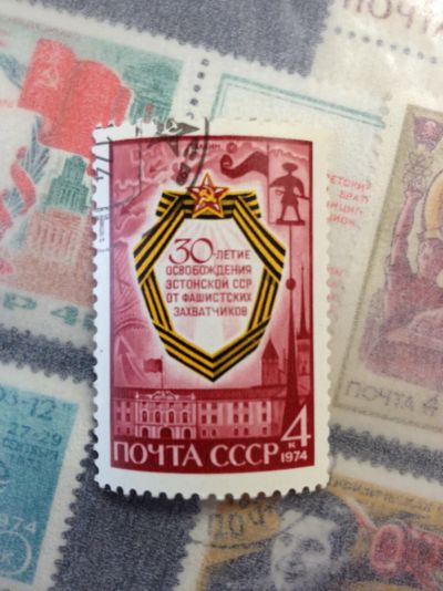 Лот: 5119778. Фото: 1. 1974 30 лет освобождению Эстонии... Марки