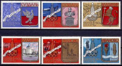 Лот: 12295579. Фото: 1. 1977, декабрь. Туризм под знаком... Марки