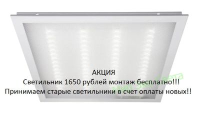 Лот: 6964192. Фото: 1. Светодиодный светильник PPL 595... Другое освещение
