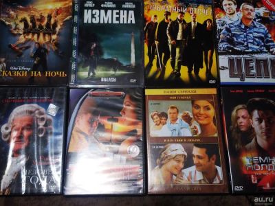 Лот: 10275256. Фото: 1. DVD с фильмами. Видеозаписи, фильмы